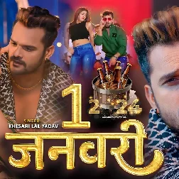 1 January (Khesari Lal Yadav)