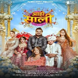 Aaho Sali (Arvind Akela Kallu, Khushi Kakkar, Goldi Yadav)