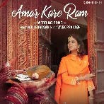 Amar Kare Ram (Roli Praksah)