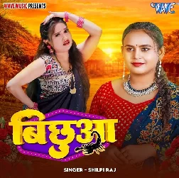 Bichhua (Shilpi Raj) Bichhua (Shilpi Raj)