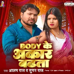 Body Ke Akar Badhata (Alam Raj) Body Ke Akar Badhata (Alam Raj)