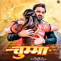 Chumma (Pawan Singh)
