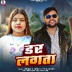 Dar Lagata (Awanish Babu, Goldi Yadav)