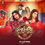 Dulhaniya Ke (Khushi Kakkar)