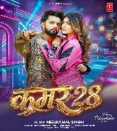 28 Kamar Favorite Hilawe Internet Milke Bola