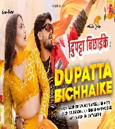 Bhatha Pa Aihe Re Chhawra Debau Dupatta Bichhai Ke