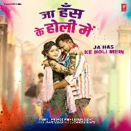 Chhod Det Bani Ghas Ke Ja Has Ke