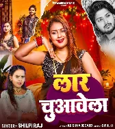 Devarwa Laar Chuvawela