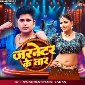 Generator Ke Taar Se