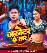 Generator Ke Taar Se