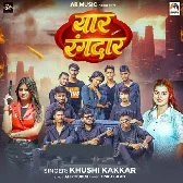 Hamar Yaar Rangdar Goli Marela Din Dahare