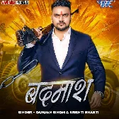 Hum Baap Ke Hiyau Dugo Beta Duno Badmash Ge