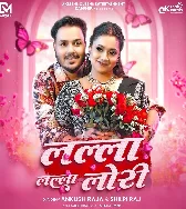 I Love Ae Hamar Sasu Maa Ki Chhori