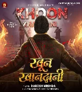 Jawan Chhod Deni Ka Ke Tu Aaaj Karatara