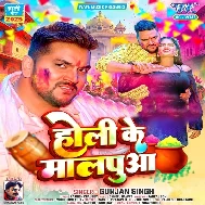 Jija Garam Maalpua Pahile Chatba Ki Katba Ho
