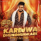 Karejawa Dhuk Dhuk Kare