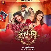 Kawan Maja Pawela Raja Sawatiniya Se