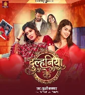 Kawan Maja Pawela Raja Sawatiniya Se