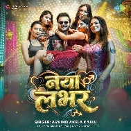 Naya Naya Lover Patate Chalo.mp3