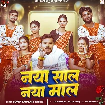 Naya Saal Welcome Naya Maal Welcome