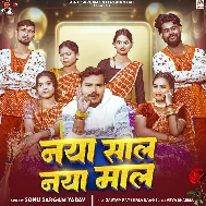 Naya Saal Welcome Naya Maal Welcome