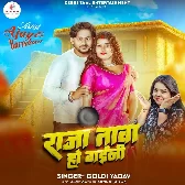 Raja Tawa Ho Gaini