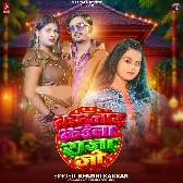 Sona Aisan Dehiya Kamjor Kaila Raja Ji