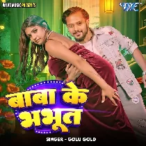 Tohar Pyar Ha Ki Baba Bhabhut Sabka Ke Batat