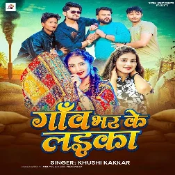 Ganw Bhar Ke Laika (Khushi Kakkar)