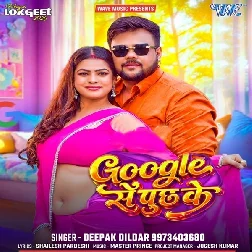 Google Se Puchh Ke (Deepak Dildar)