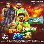 Hamar Jila No1 (Ritesh Pandey, Radha Bharti)