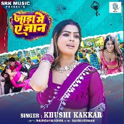 Jada Me Ae Jaan (Khushi Kakkar) Jada Me Ae Jaan (Khushi Kakkar)