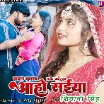 Kable Sutaiba Dhake Korwa Aaho Saiya (Shivani Singh)