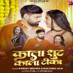 Kala Suit Kala Tika (Rakesh Mishra, Khushboo Jain) Kala Suit Kala Tika (Rakesh Mishra, Khushboo Jain)