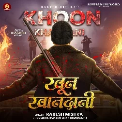 Khoon Khandani (Rakesh Mishra) Khoon Khandani (Rakesh Mishra)