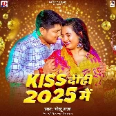 Kiss Dihi 2025 Me (Golu Raja)