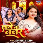 Lage Na Nazar (Shubha Mishra)