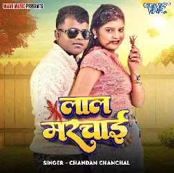 Lal Marchai (Chandan Chanchal)