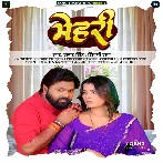 Mehari (Samar Singh, Shilpi Raj)