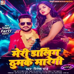Meri Darling Thumke Maregi (Ritesh Pandey)