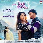 Naam Badnaam Hota (Goldi Yadav)