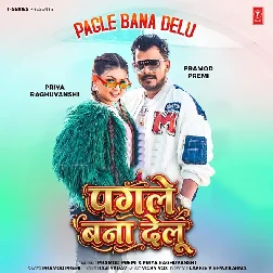Pagle Bana Delu (Pramod Premi Yadav)