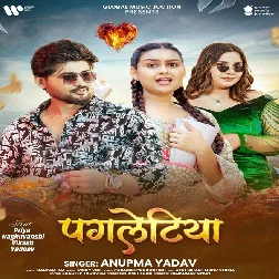 Pagletiya (Anuapma Yadav)