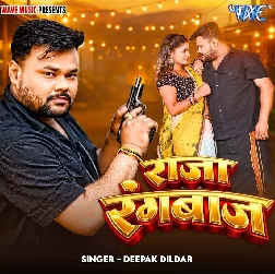 Raja Rangbaz (Deepak Dildar) Raja Rangbaz (Deepak Dildar)