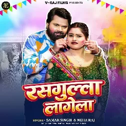 Rasgulla Lagela (Samar Singh, Neha Raj) Rasgulla Lagela (Samar Singh, Neha Raj)
