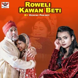 Roweli Kawan Beti (Mohini Pandey)