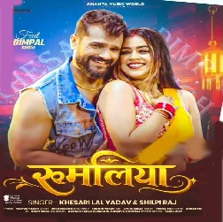 Rumaliya (Khesari Lal Yadav, Shilpi Raj) Rumaliya (Khesari Lal Yadav, Shilpi Raj)