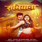 Samiyana (Pawan Singh, Shilpi Raj)