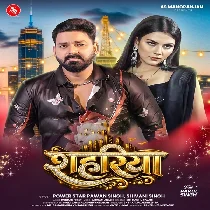 Shahariya (Pawan Singh, Shivani Singh)