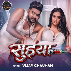 Suiya (Vijay Chauhan)